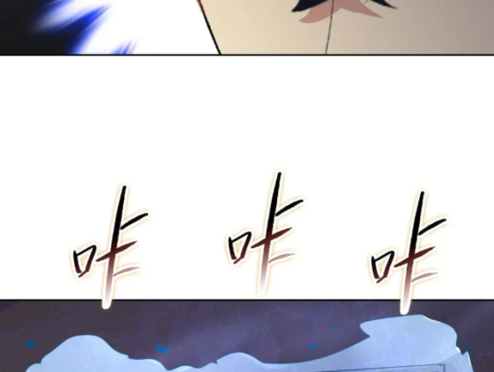 Kẻ Tàn Nhẫn Ngày Tận Thế: Bắt Đầu Dự Trữ Hàng Tỷ Tấn Vật Tư Chapter 109 - 63