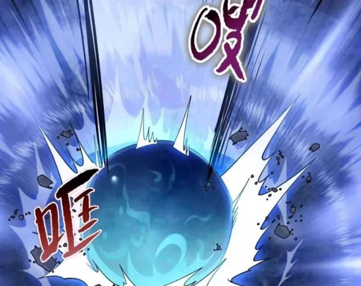 Kẻ Tàn Nhẫn Ngày Tận Thế: Bắt Đầu Dự Trữ Hàng Tỷ Tấn Vật Tư Chapter 114 - 100