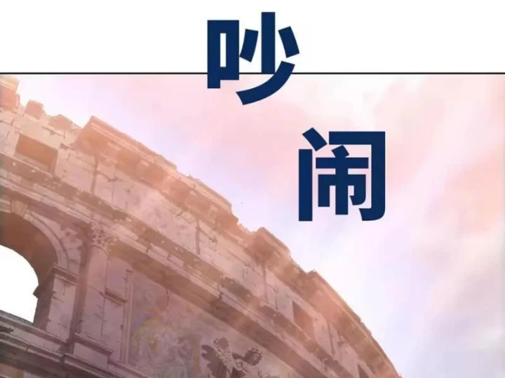 Kẻ Tàn Nhẫn Ngày Tận Thế: Bắt Đầu Dự Trữ Hàng Tỷ Tấn Vật Tư Chapter 115 - 29