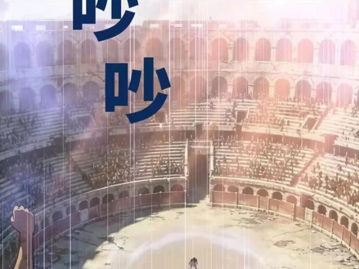 Kẻ Tàn Nhẫn Ngày Tận Thế: Bắt Đầu Dự Trữ Hàng Tỷ Tấn Vật Tư Chapter 115 - 32