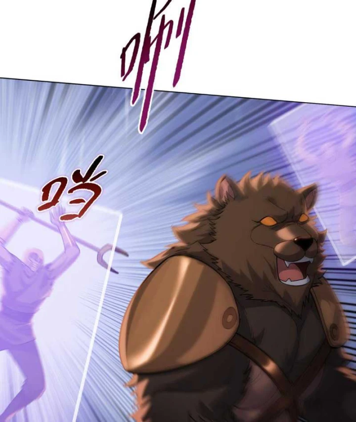 Kẻ Tàn Nhẫn Ngày Tận Thế: Bắt Đầu Dự Trữ Hàng Tỷ Tấn Vật Tư Chapter 116 - 44