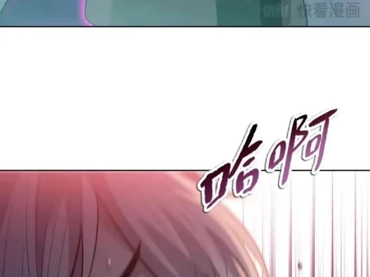 Kẻ Tàn Nhẫn Ngày Tận Thế: Bắt Đầu Dự Trữ Hàng Tỷ Tấn Vật Tư Chapter 118 - 117
