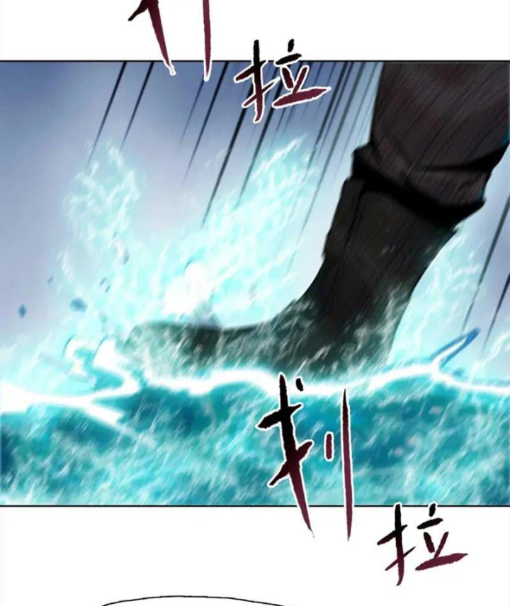 Kẻ Tàn Nhẫn Ngày Tận Thế: Bắt Đầu Dự Trữ Hàng Tỷ Tấn Vật Tư Chapter 124 - 110