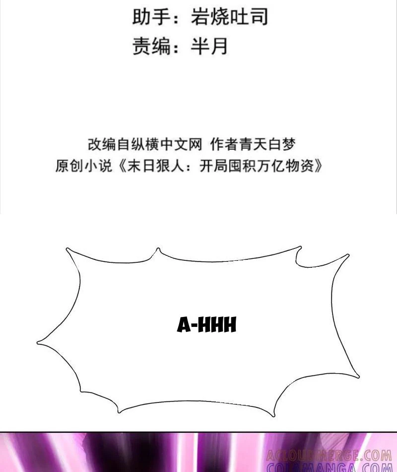 Kẻ Tàn Nhẫn Ngày Tận Thế: Bắt Đầu Dự Trữ Hàng Tỷ Tấn Vật Tư Chapter 85 - 3