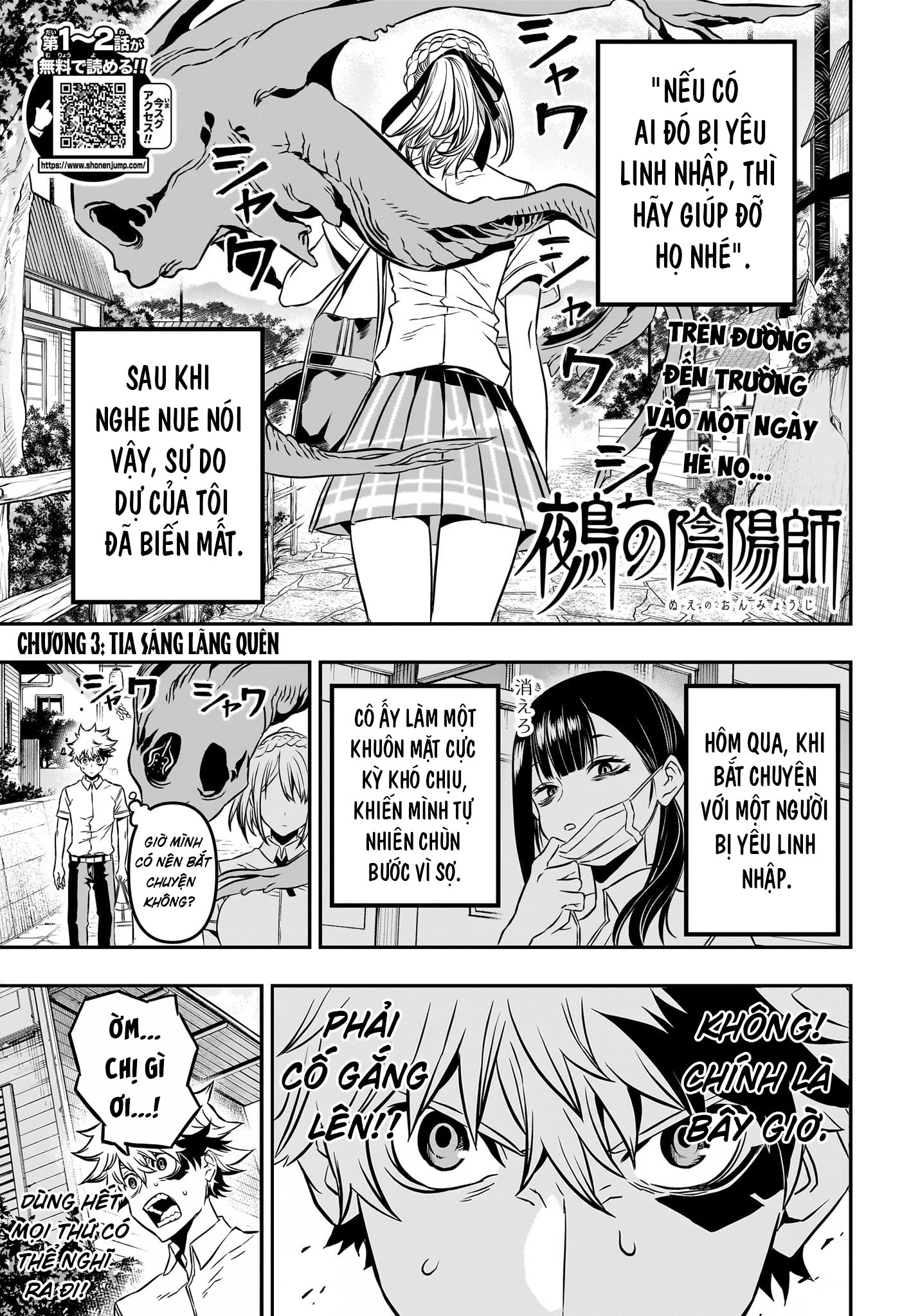 Nue no Onmyouji Chapter 3 - 2