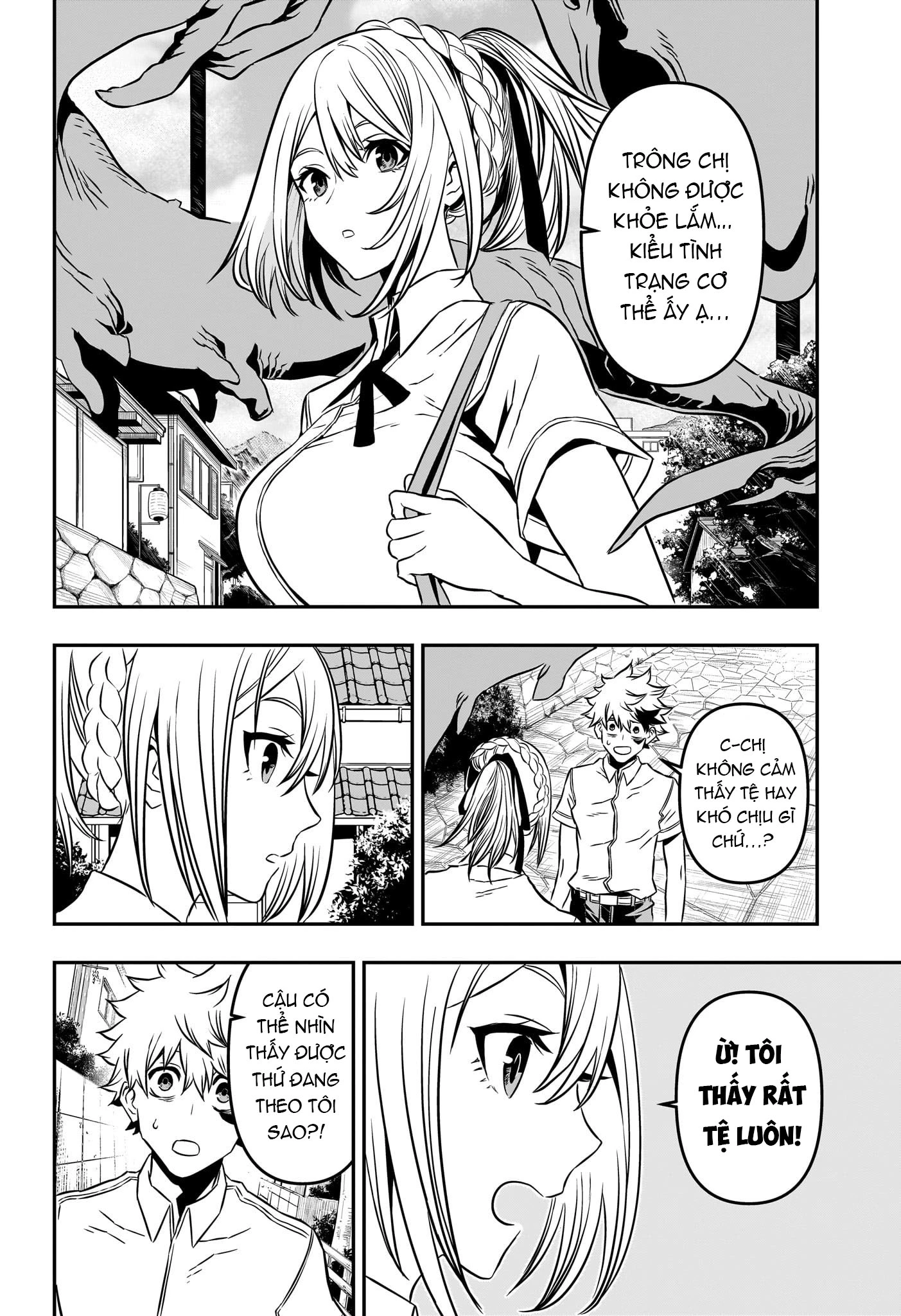 Nue no Onmyouji Chapter 3 - 3