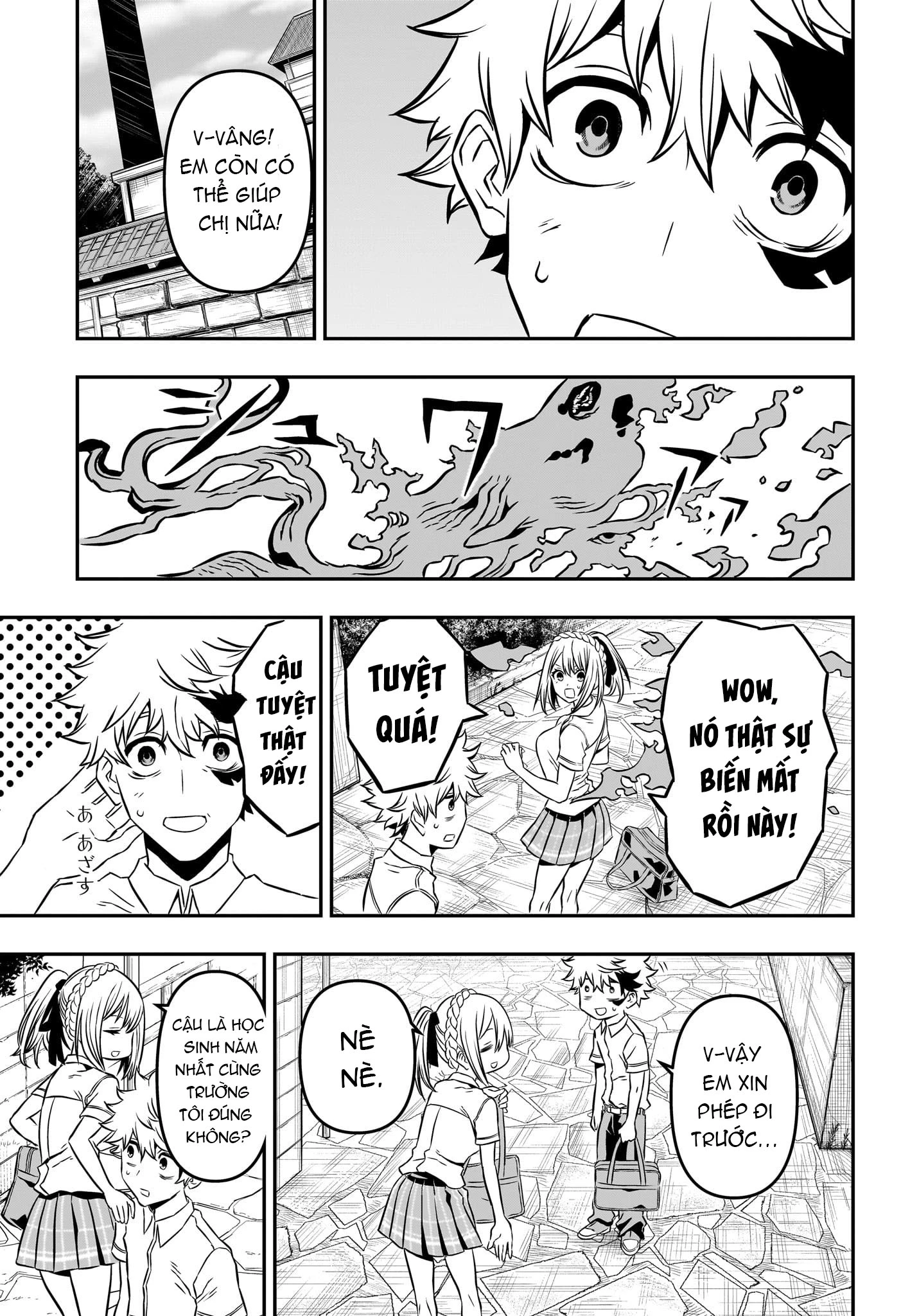 Nue no Onmyouji Chapter 3 - 4