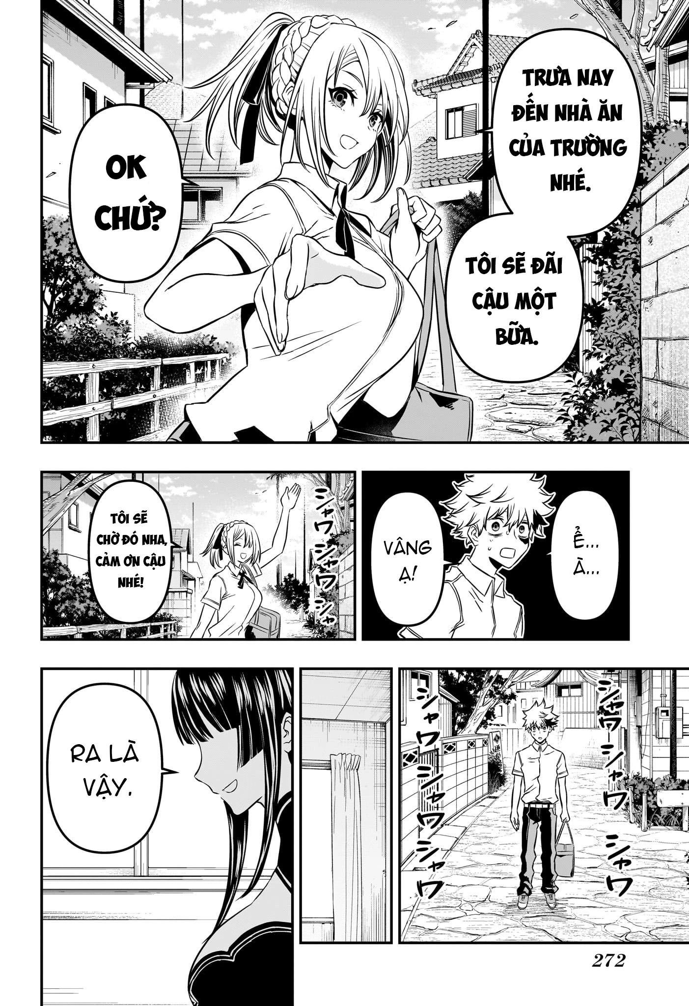 Nue no Onmyouji Chapter 3 - 5