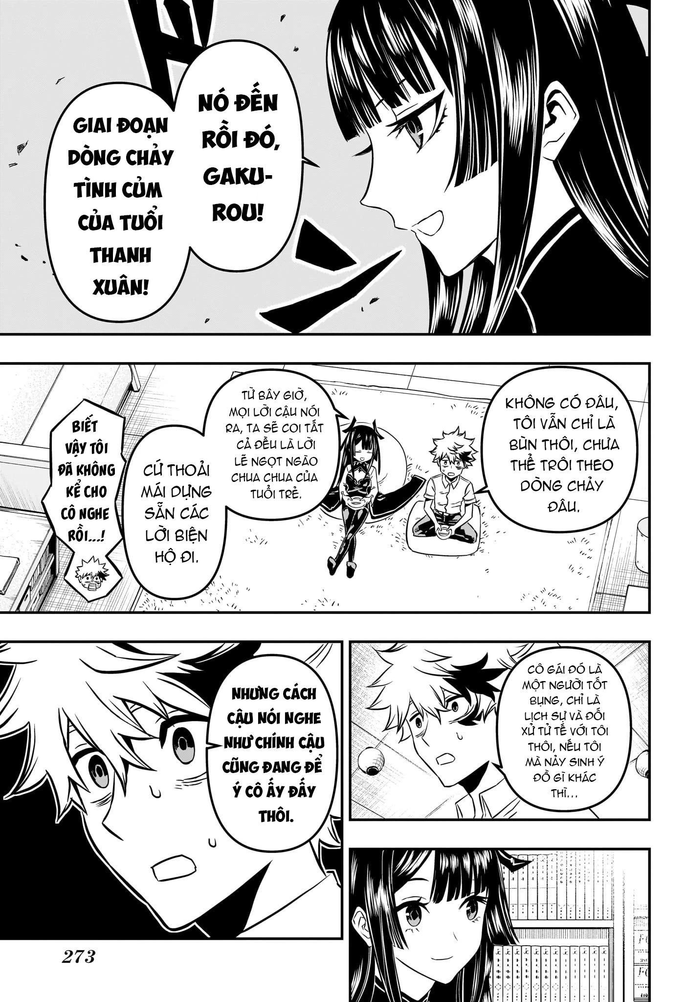 Nue no Onmyouji Chapter 3 - 6