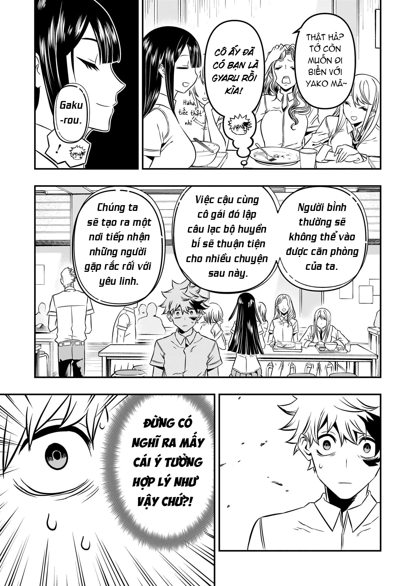 Nue no Onmyouji Chapter 3 - 12