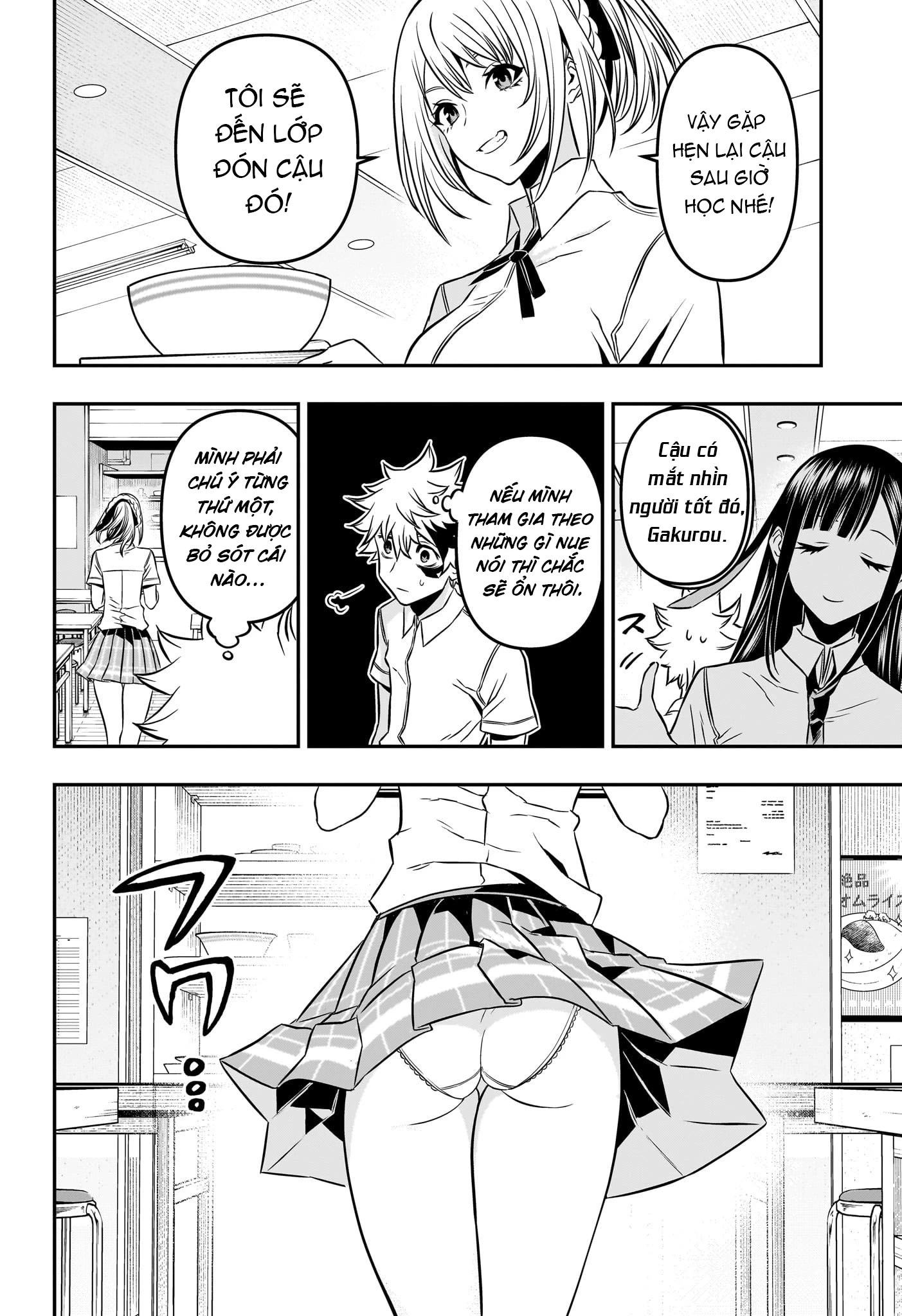 Nue no Onmyouji Chapter 3 - 13