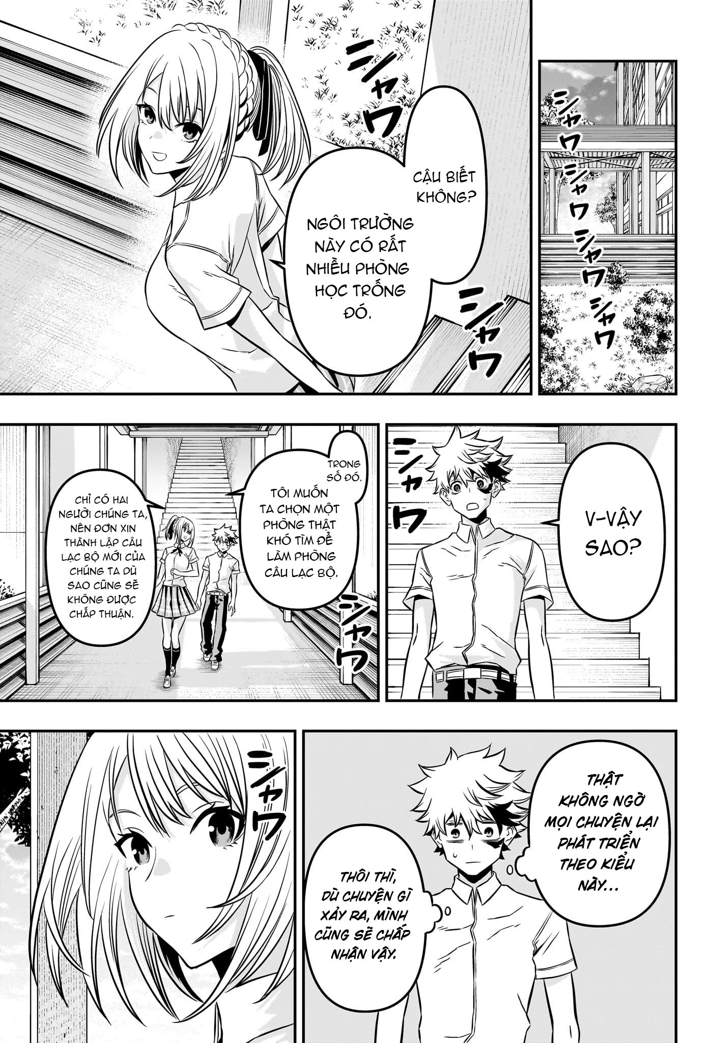 Nue no Onmyouji Chapter 3 - 16