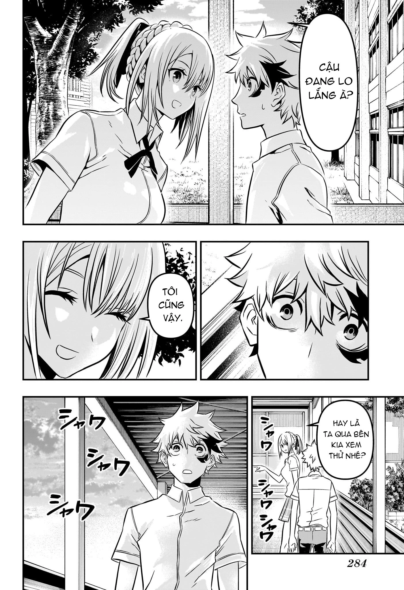 Nue no Onmyouji Chapter 3 - 17