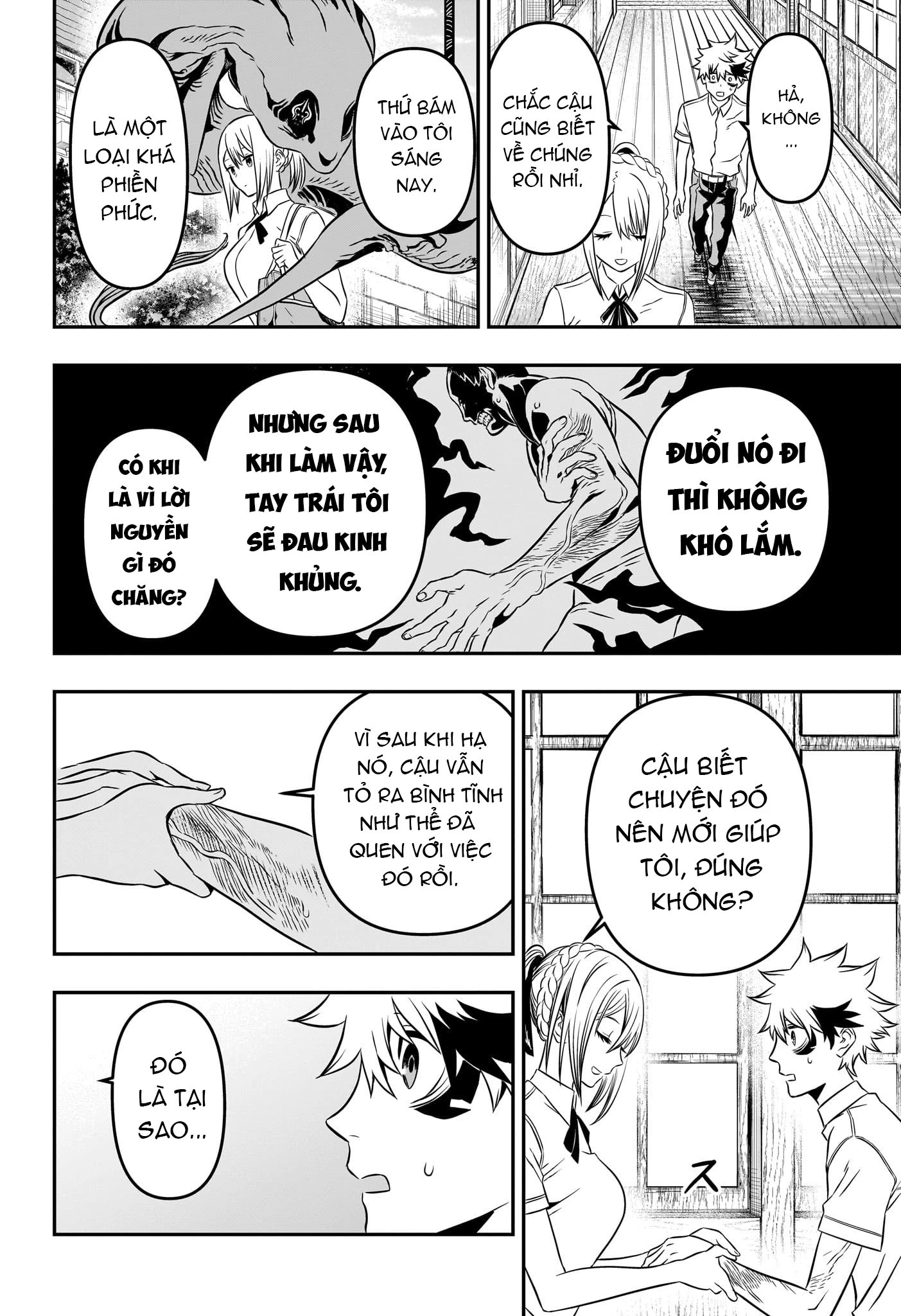 Nue no Onmyouji Chapter 3 - 19