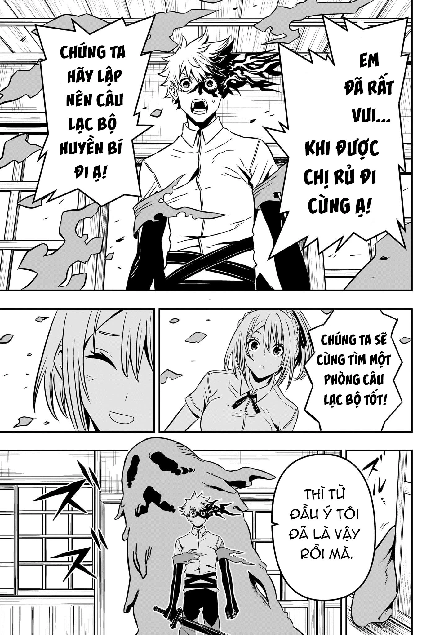 Nue no Onmyouji Chapter 3 - 22