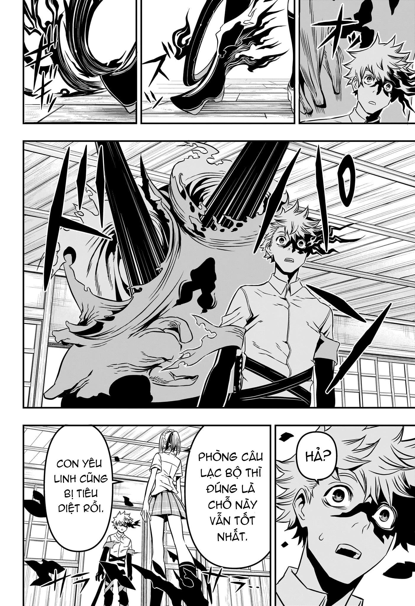 Nue no Onmyouji Chapter 3 - 23