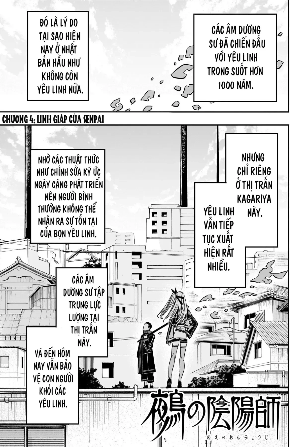 Nue no Onmyouji Chapter  4 - 2