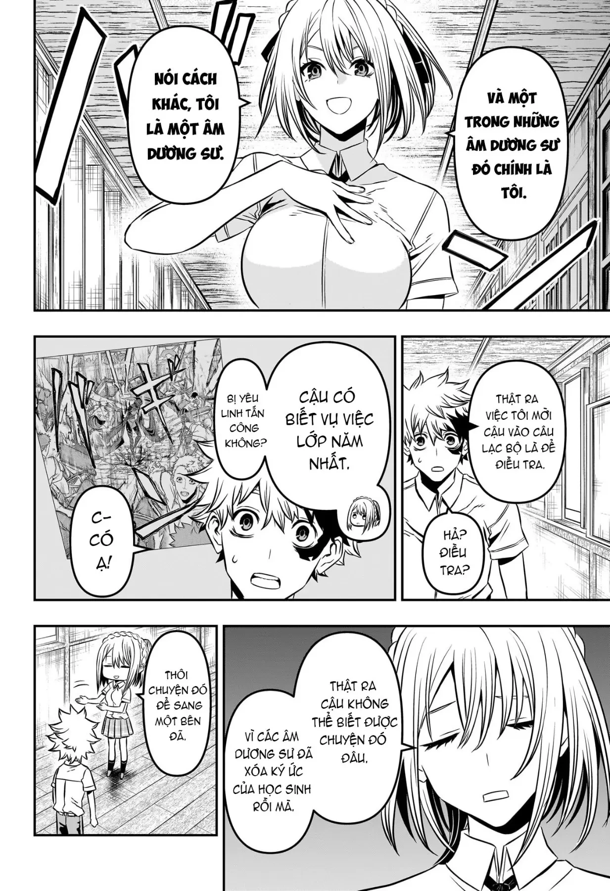 Nue no Onmyouji Chapter  4 - 3