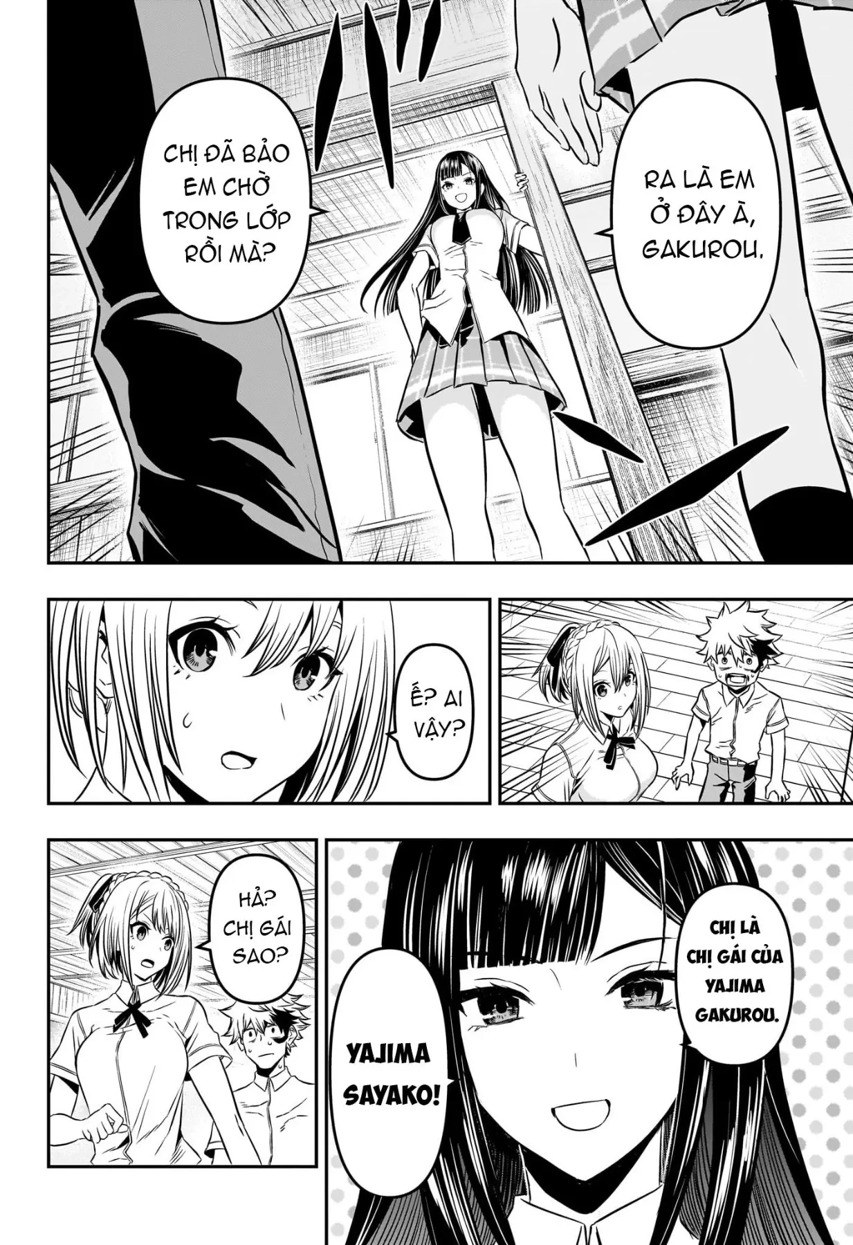 Nue no Onmyouji Chapter  4 - 5