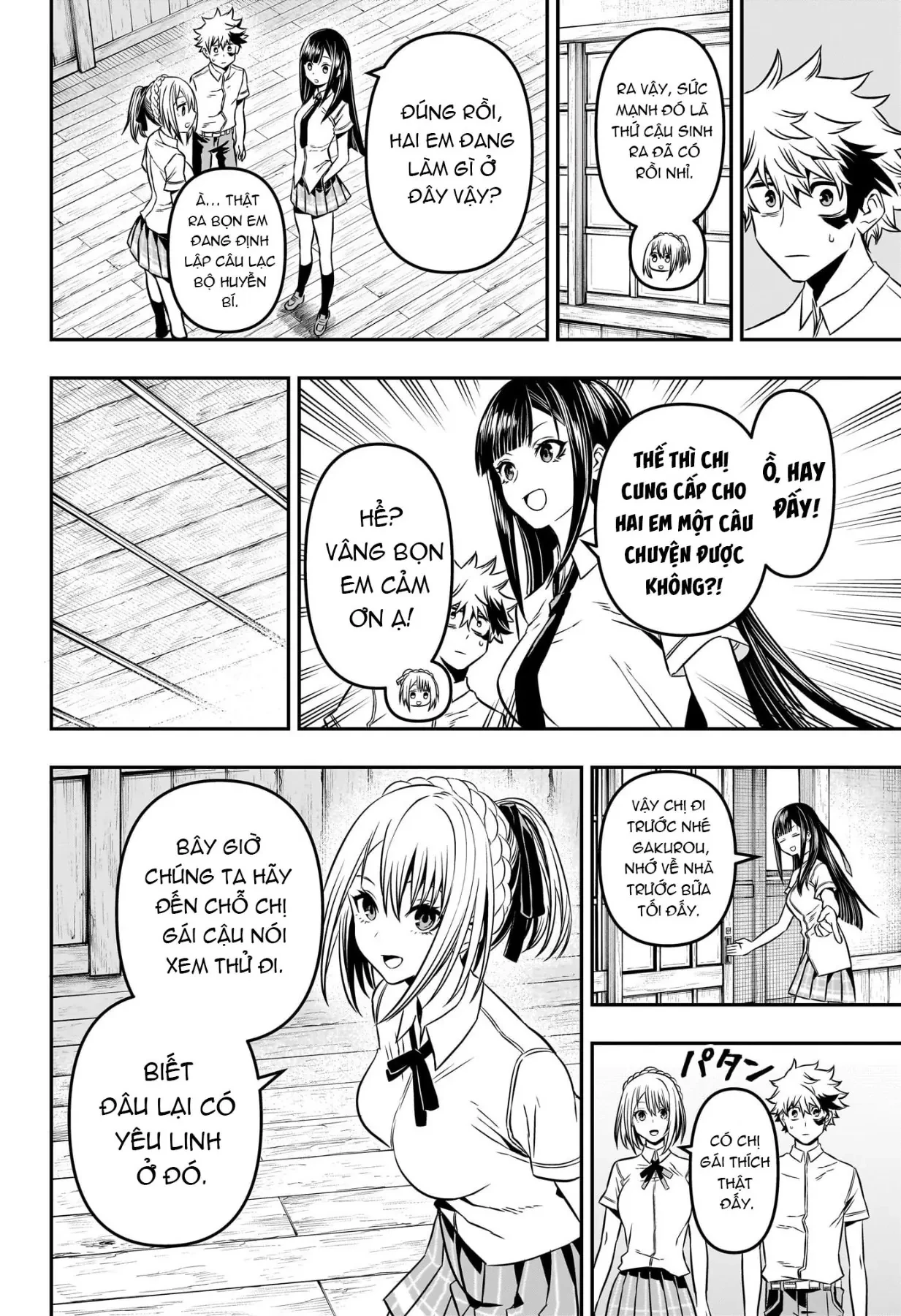 Nue no Onmyouji Chapter  4 - 7