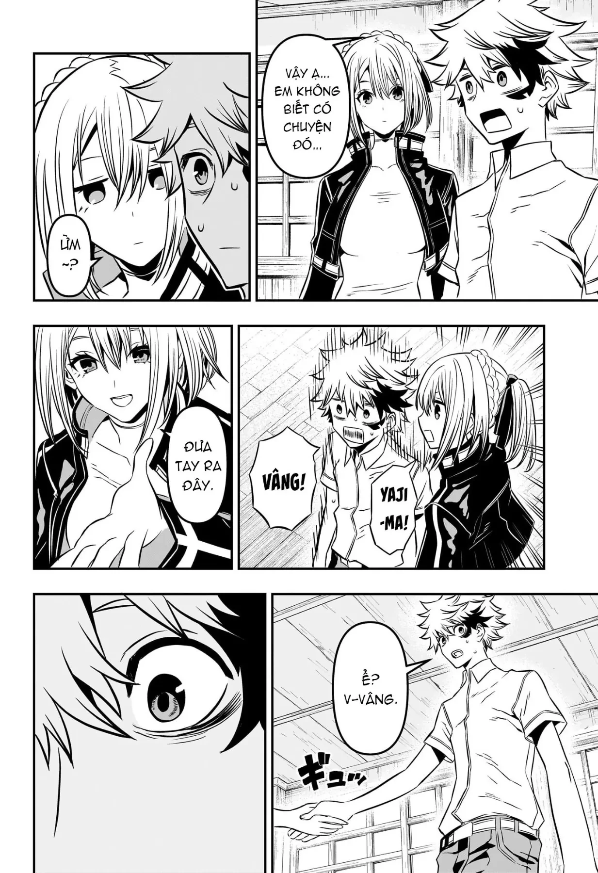 Nue no Onmyouji Chapter  4 - 9