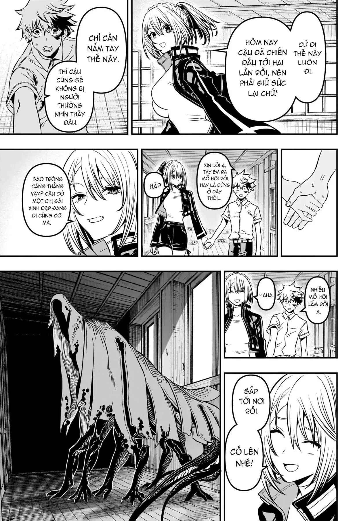 Nue no Onmyouji Chapter  4 - 10