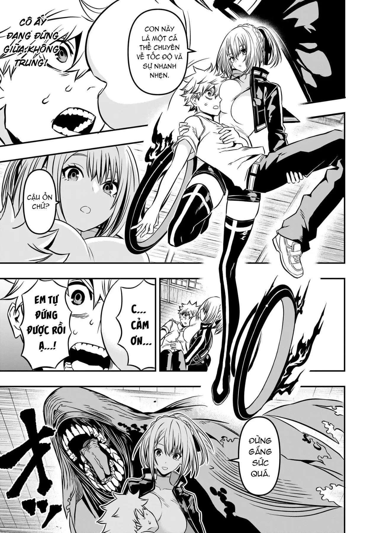 Nue no Onmyouji Chapter  4 - 12