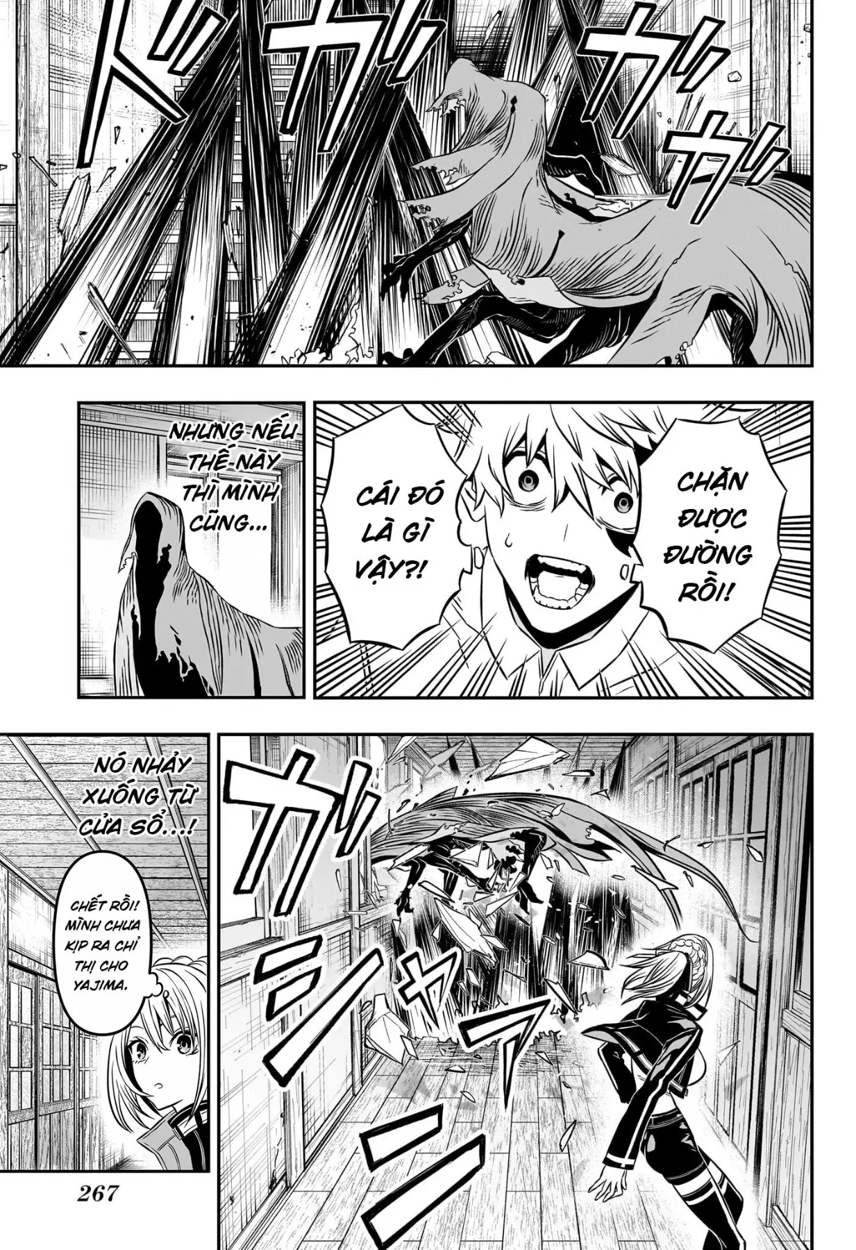 Nue no Onmyouji Chapter  4 - 16