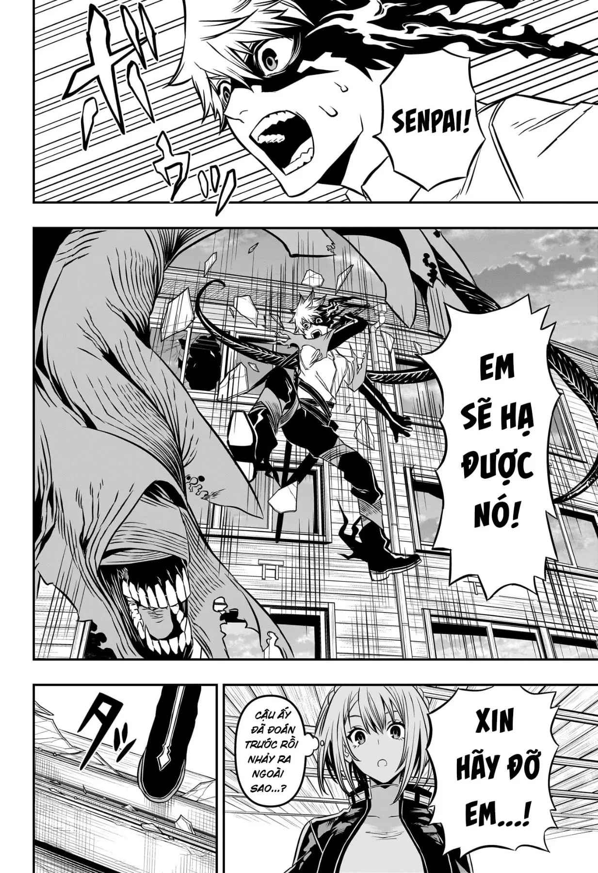 Nue no Onmyouji Chapter  4 - 17