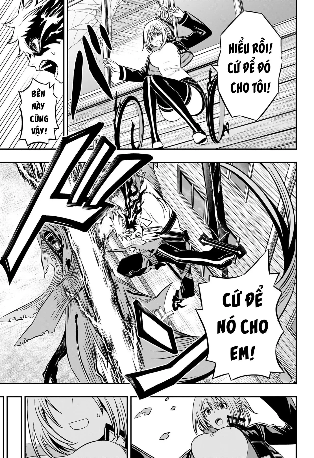 Nue no Onmyouji Chapter  4 - 18
