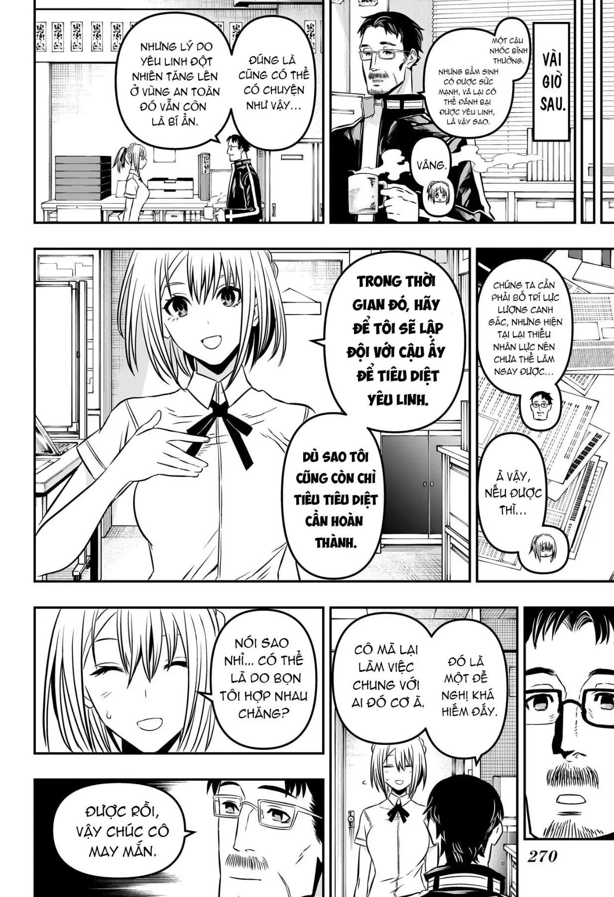 Nue no Onmyouji Chapter  4 - 19