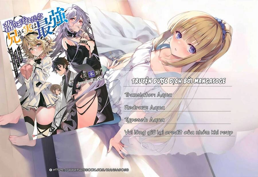 Anh Hùng Mạnh Nhất Lịch Sử Chuyển Sinh Và Vô Tình Trở Nên Vô Dịch Ở Học Viện Chapter 2.1 - 1