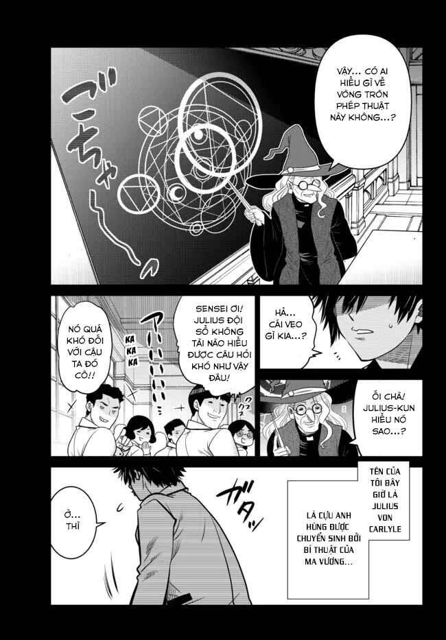 Anh Hùng Mạnh Nhất Lịch Sử Chuyển Sinh Và Vô Tình Trở Nên Vô Dịch Ở Học Viện Chapter 2.1 - 2