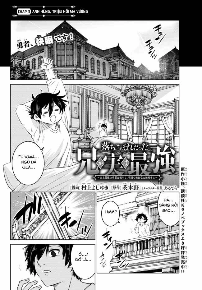 Anh Hùng Mạnh Nhất Lịch Sử Chuyển Sinh Và Vô Tình Trở Nên Vô Dịch Ở Học Viện Chapter 3.1 - 2