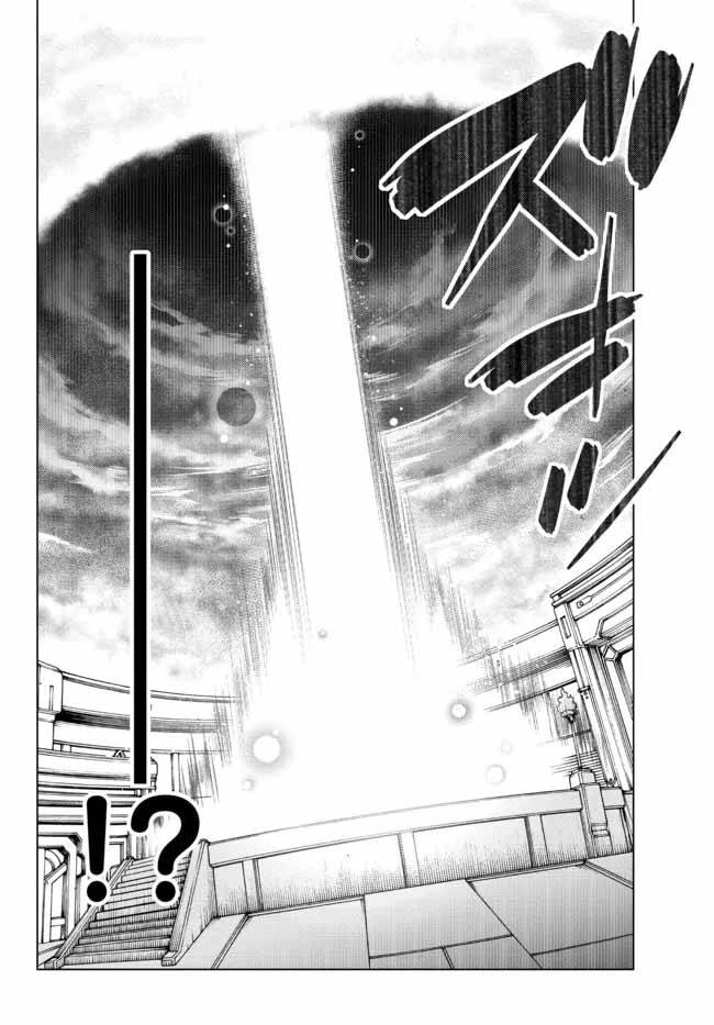 Anh Hùng Mạnh Nhất Lịch Sử Chuyển Sinh Và Vô Tình Trở Nên Vô Dịch Ở Học Viện Chapter 3.4 - 3