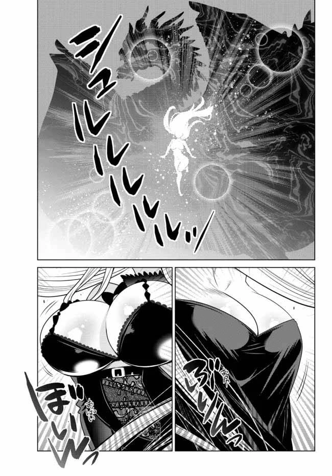 Anh Hùng Mạnh Nhất Lịch Sử Chuyển Sinh Và Vô Tình Trở Nên Vô Dịch Ở Học Viện Chapter 3.5 - 6