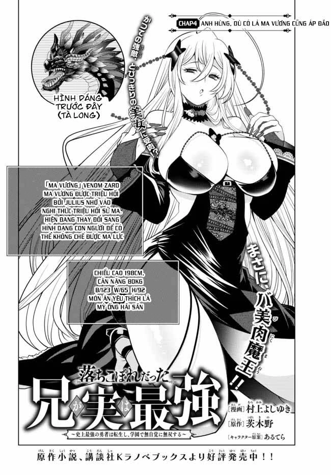 Anh Hùng Mạnh Nhất Lịch Sử Chuyển Sinh Và Vô Tình Trở Nên Vô Dịch Ở Học Viện Chapter 4.1 - 2