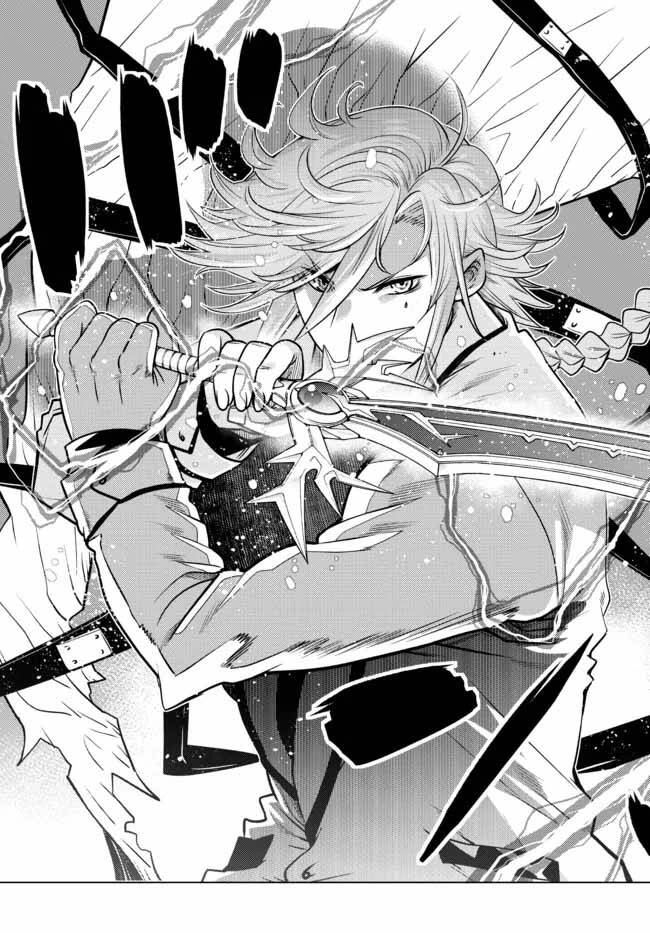 Anh Hùng Mạnh Nhất Lịch Sử Chuyển Sinh Và Vô Tình Trở Nên Vô Dịch Ở Học Viện Chapter 6.1 - 11