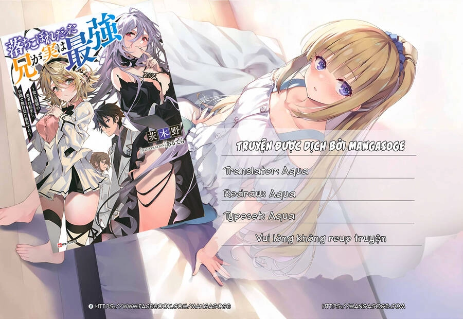 Anh Hùng Mạnh Nhất Lịch Sử Chuyển Sinh Và Vô Tình Trở Nên Vô Dịch Ở Học Viện Chapter 6.2 - 1