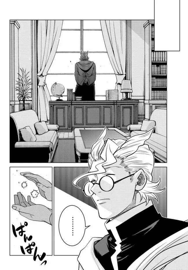 Anh Hùng Mạnh Nhất Lịch Sử Chuyển Sinh Và Vô Tình Trở Nên Vô Dịch Ở Học Viện Chapter 6.2 - 6