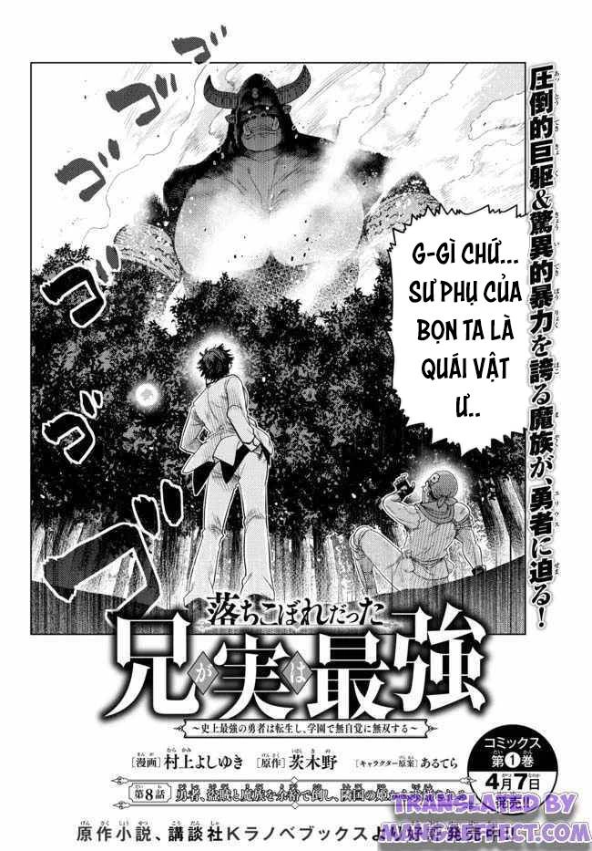 Anh Hùng Mạnh Nhất Lịch Sử Chuyển Sinh Và Vô Tình Trở Nên Vô Dịch Ở Học Viện Chapter 8 - 5