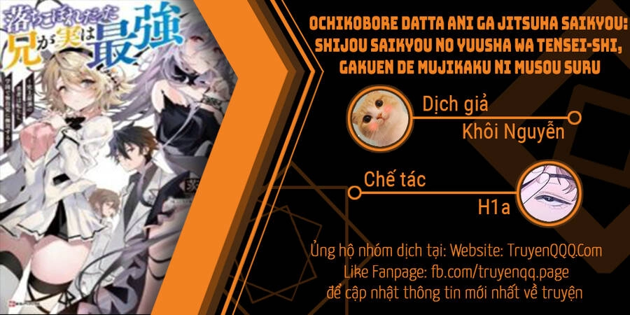 Anh Hùng Mạnh Nhất Lịch Sử Chuyển Sinh Và Vô Tình Trở Nên Vô Dịch Ở Học Viện Chapter 8.5 - 1