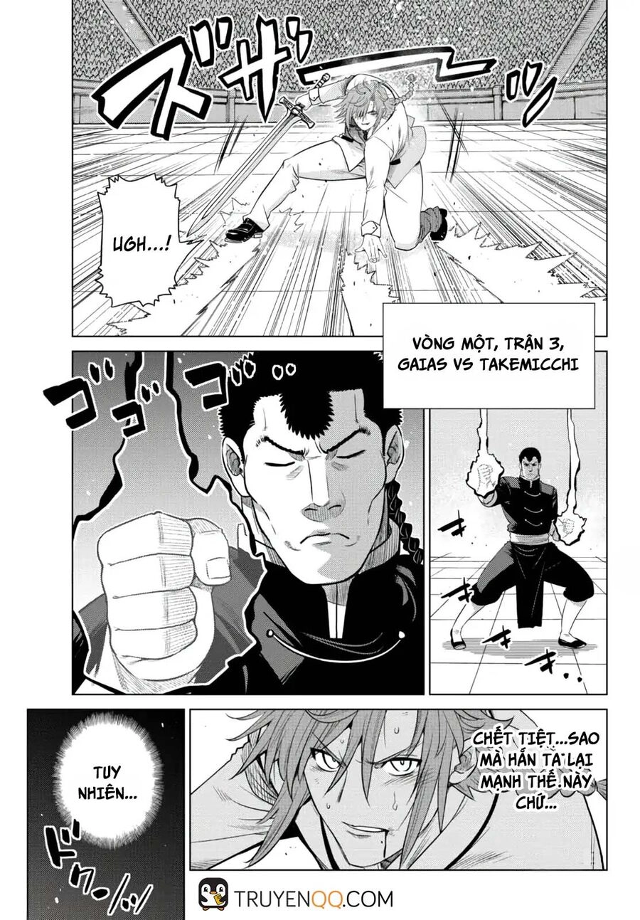 Anh Hùng Mạnh Nhất Lịch Sử Chuyển Sinh Và Vô Tình Trở Nên Vô Dịch Ở Học Viện Chapter 13.2 - 8