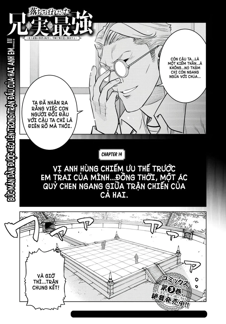 Anh Hùng Mạnh Nhất Lịch Sử Chuyển Sinh Và Vô Tình Trở Nên Vô Dịch Ở Học Viện Chapter 14.1 - 3