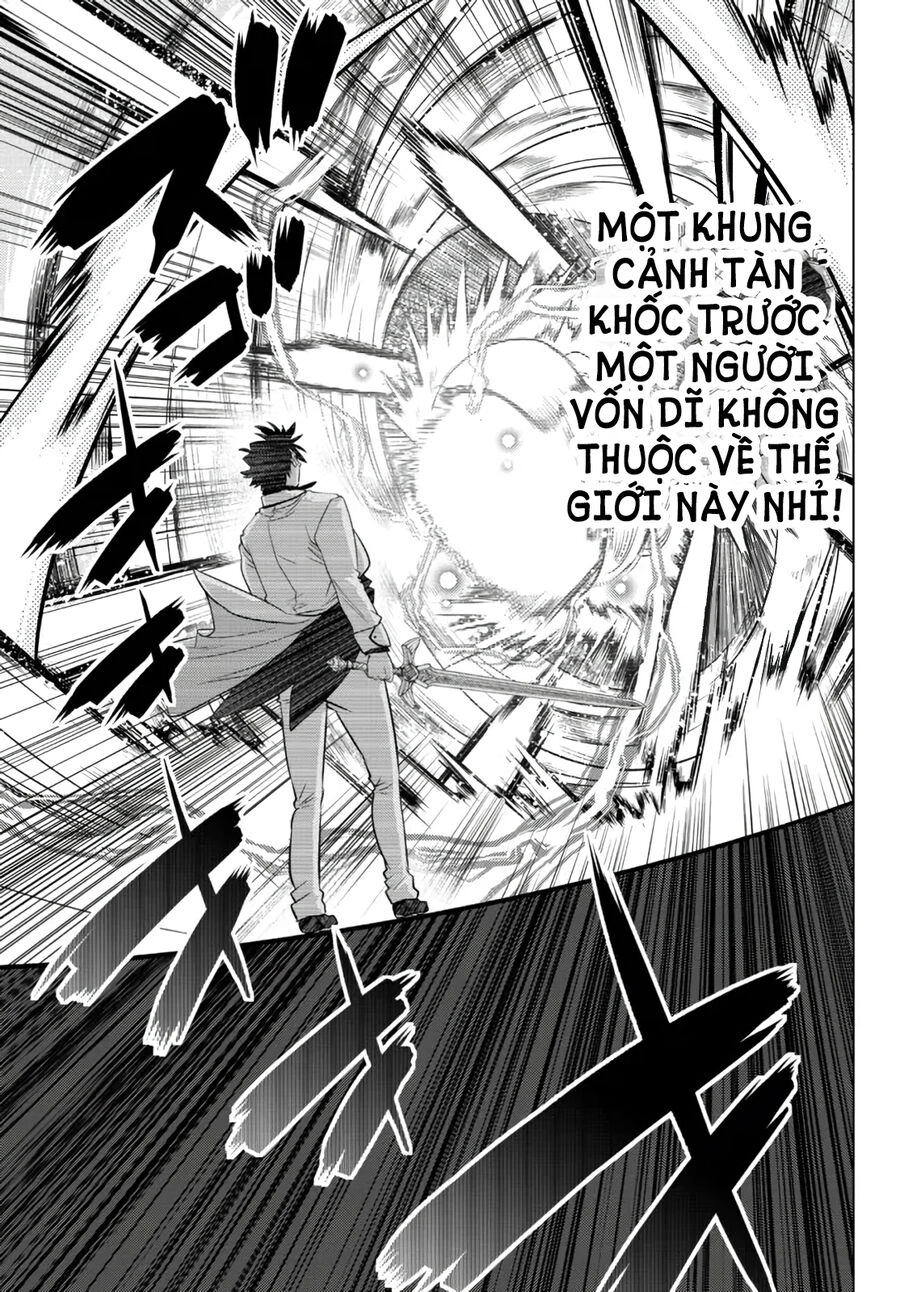 Anh Hùng Mạnh Nhất Lịch Sử Chuyển Sinh Và Vô Tình Trở Nên Vô Dịch Ở Học Viện Chapter 14.3 - 2