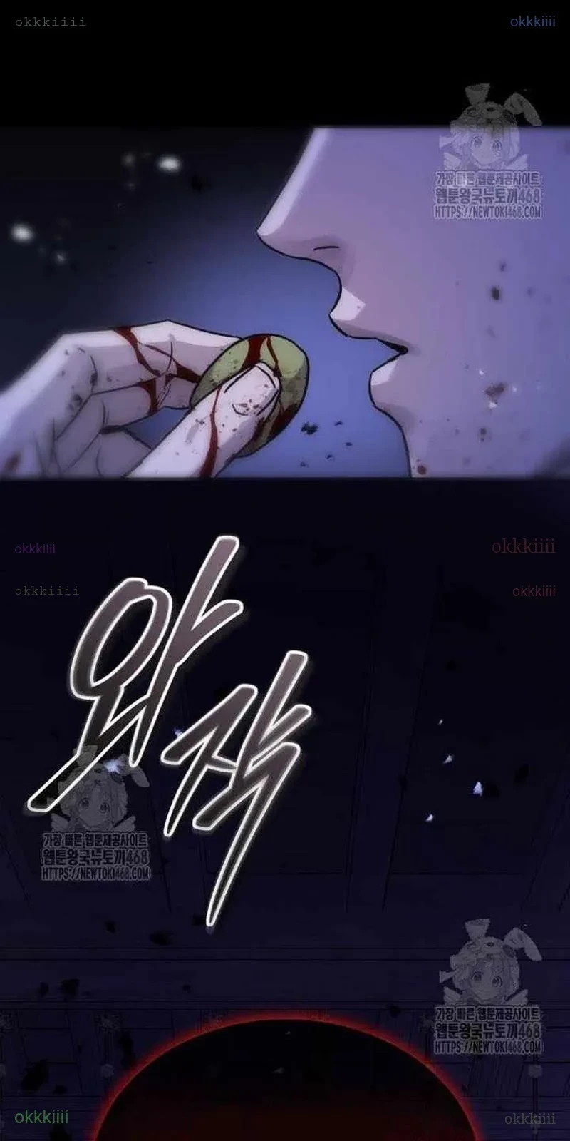 Tuyệt Thế Quân Lâm Chapter 63 - 13