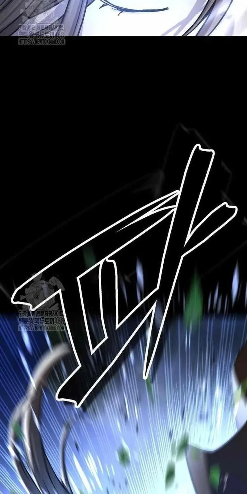 Tuyệt Thế Quân Lâm Chapter 63 - 24