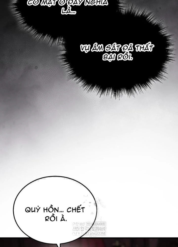 Tuyệt Thế Quân Lâm Chapter 65 - 11