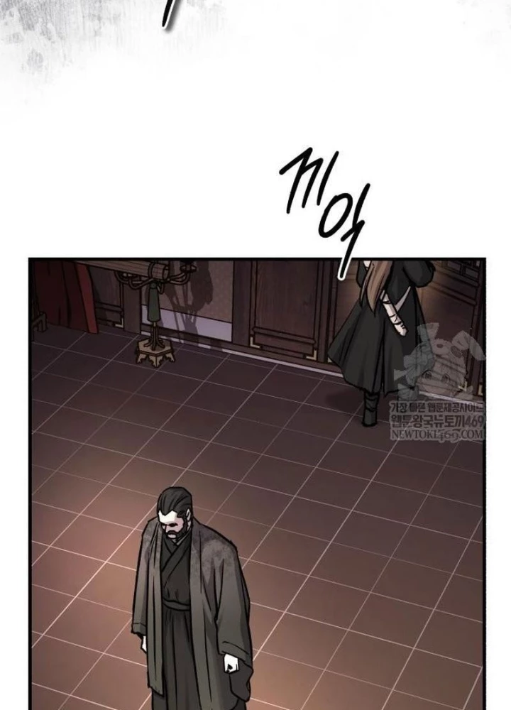 Tuyệt Thế Quân Lâm Chapter 65 - 61