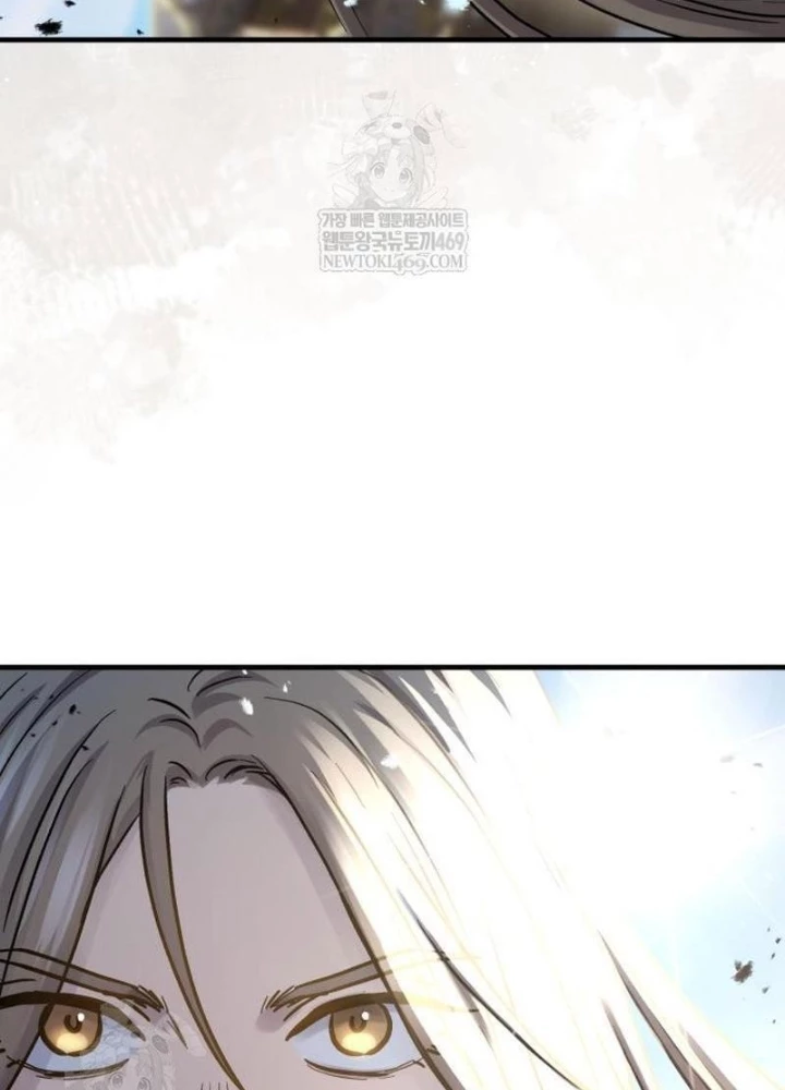 Tuyệt Thế Quân Lâm Chapter 65 - 225